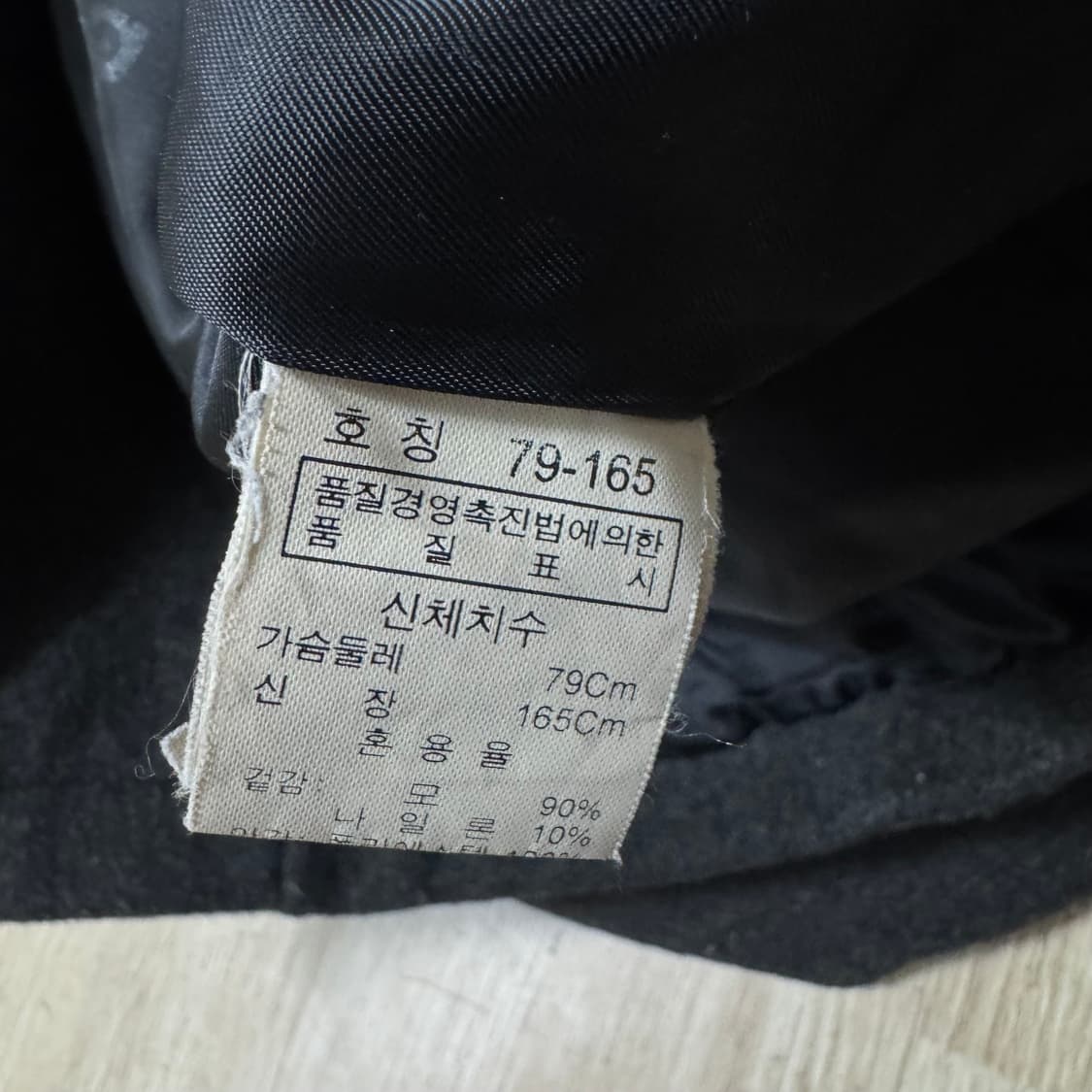 피에르가르뎅 떡볶이코트 울코트 상품이미지6