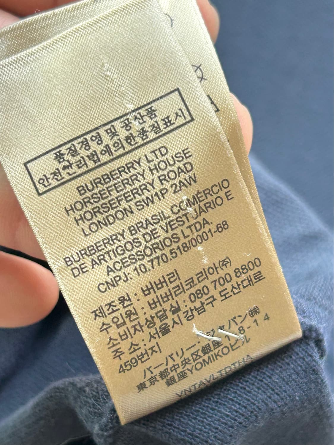 버버리 브릿 pk 반팔 카라 폴로 L 100 상품이미지6