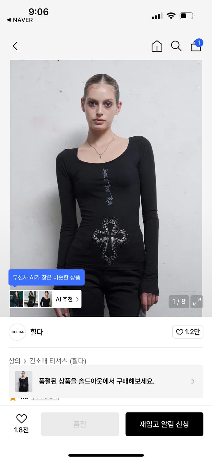 힐다  상품이미지1