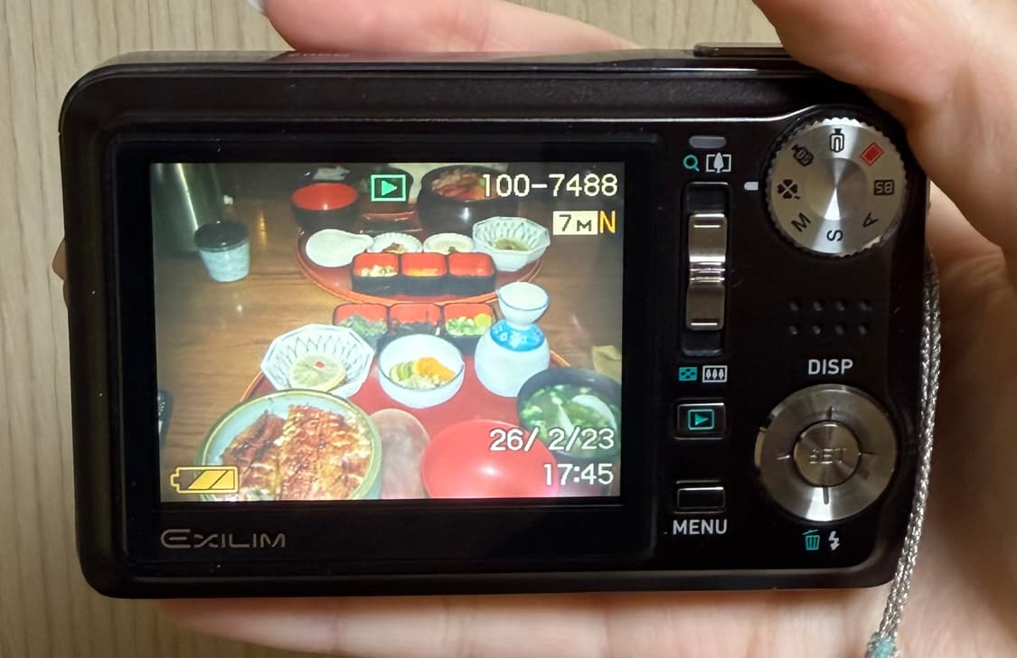 카시오 exilim ex-v7 디카 충전기 포함 상품이미지4