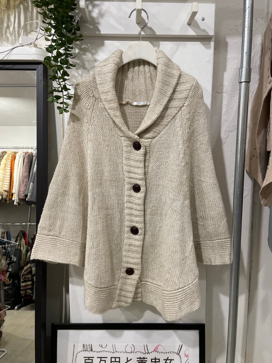 데일리 모리 케이프 가디건 상품이미지8