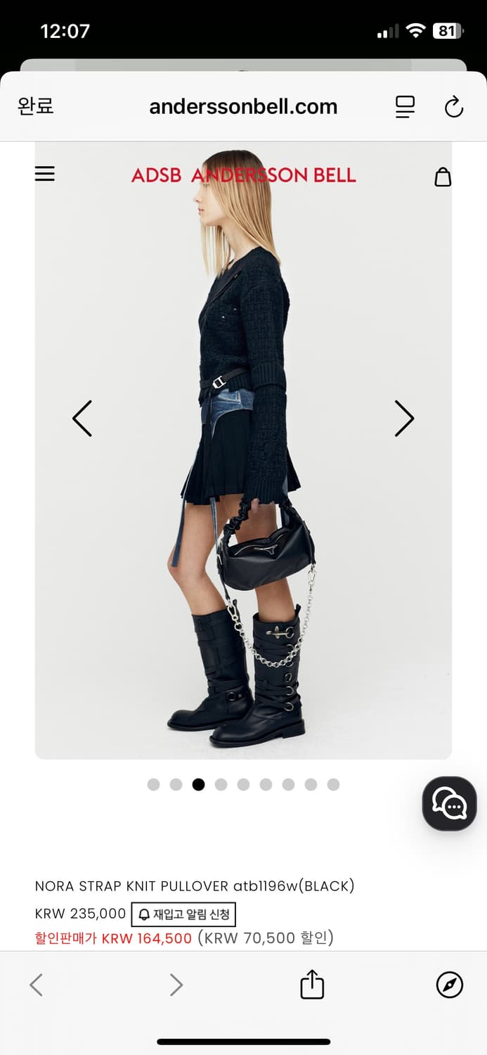 앤더슨벨 NORA 스트랩 니트 블랙 S 상품이미지6