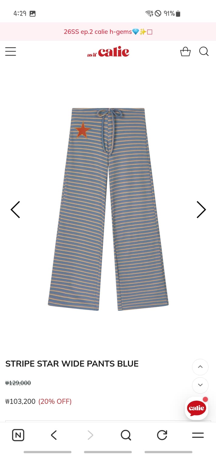 새상품) As if calie stripe star wide pants 상품이미지3