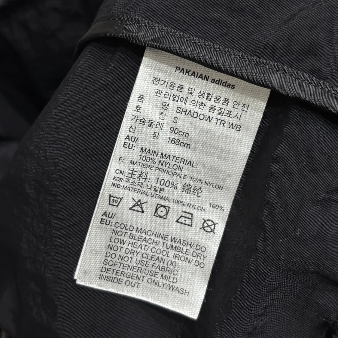 아디다스 빅로고 크롭 바람막이 상품이미지4