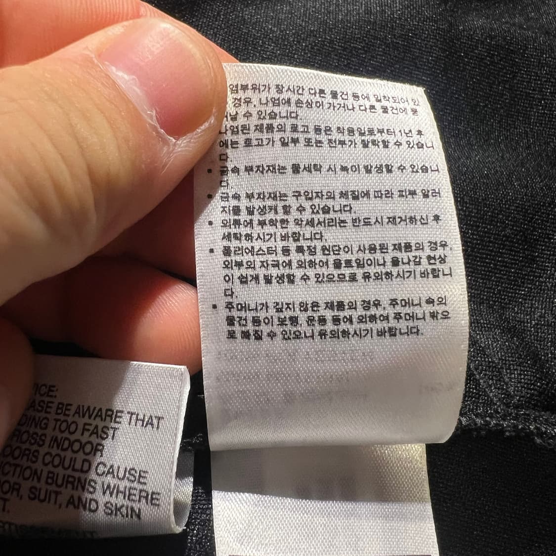 아디다스 블랙 톤톤 삼선 클라이마라이트 티로17 트랙탑 집업 져지 M-L 상품이미지7