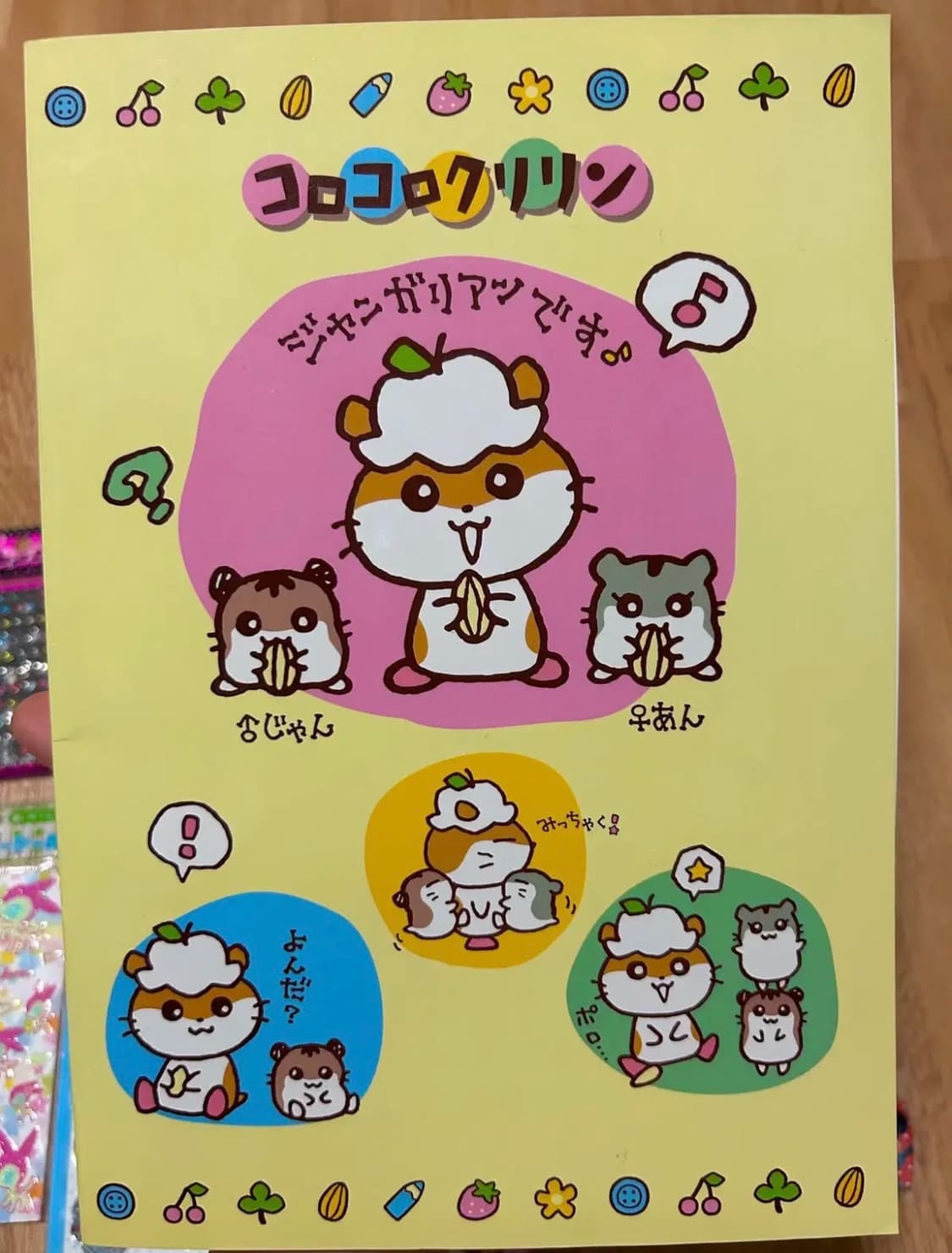 일본,한국 고전문구 처분(산리오,쿠리링,키티,헤이세이) 노트 카드 스티커 상품이미지2