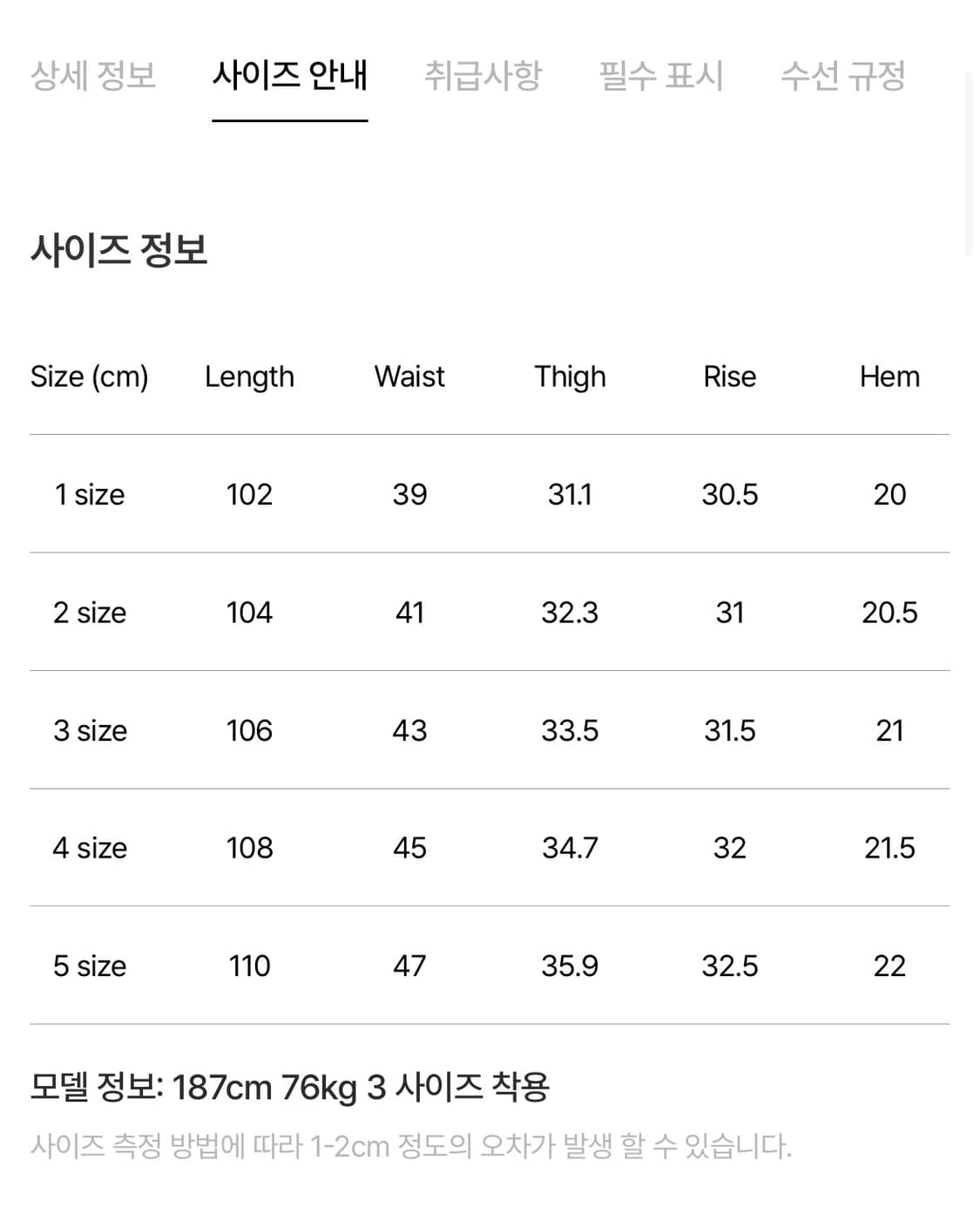 포터리 원워시드 컴포트 데님 블랙 2 상품이미지10