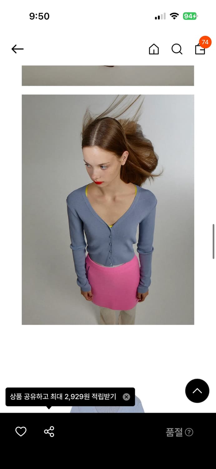 주느세콰 - 가디건 상품이미지1