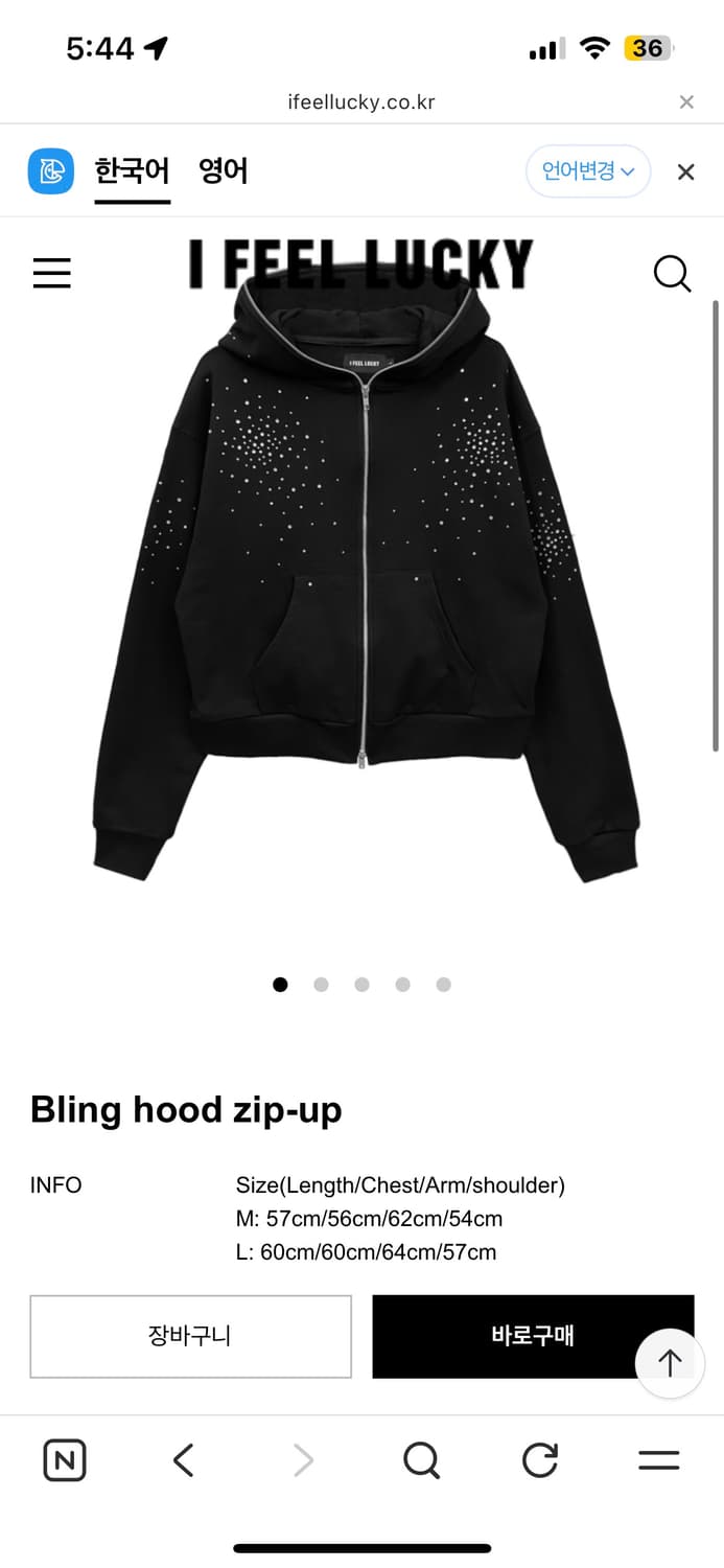 IFEELLUCKY 후드집업 상품이미지1