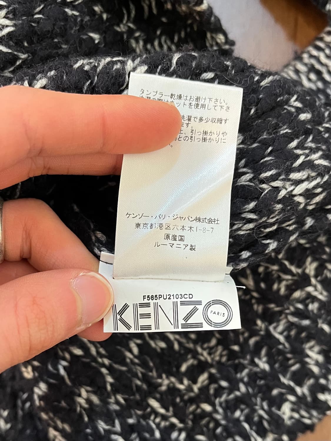 켄조 그래픽 니트 스웨터  상품이미지6