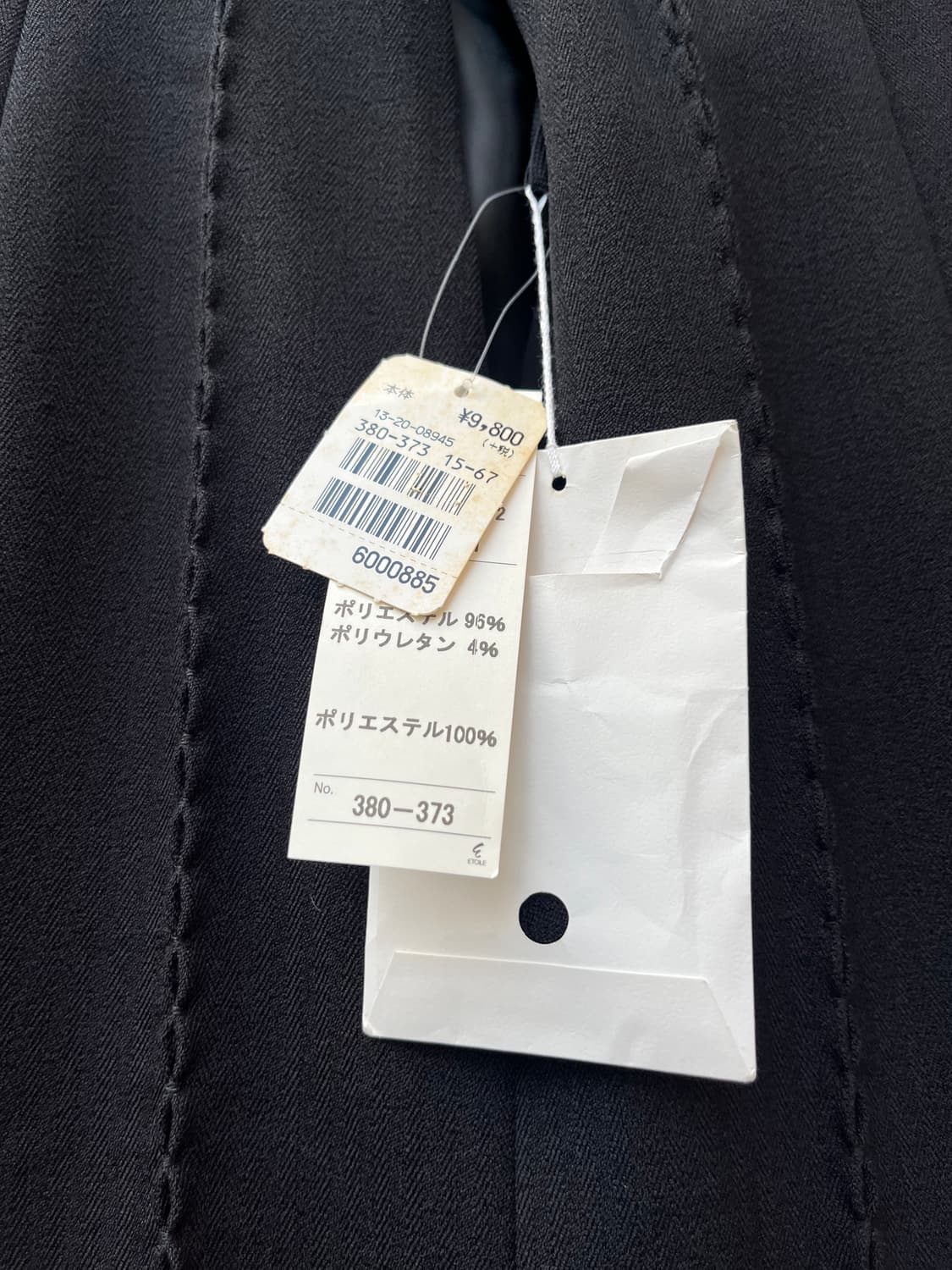 Vintage(Made in japan) 로프디테일 스커트  상품이미지6