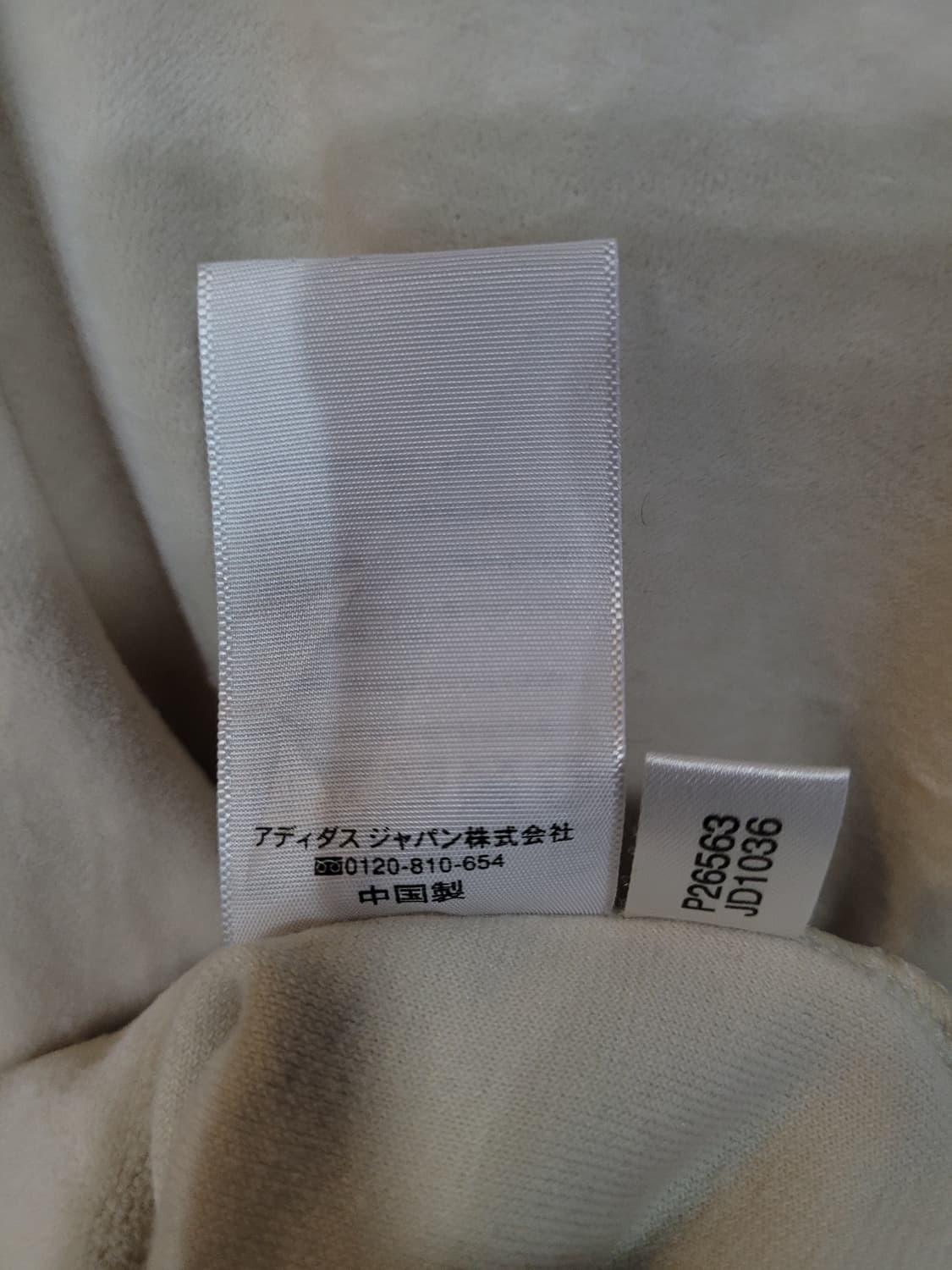 아디다스 레터링 벨루아 벨벳 트랙탑 져지  상품이미지6