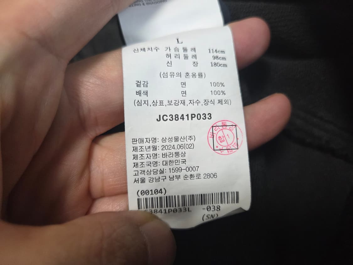 준지 23FW 스티치 가먼트 다잉 후드 티셔츠 상품이미지7