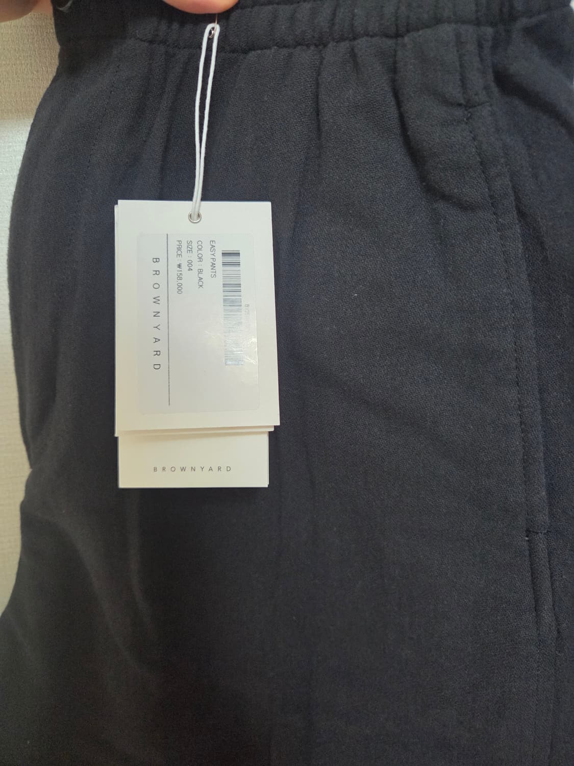 브라운야드 이지팬츠 새상품 상품이미지2