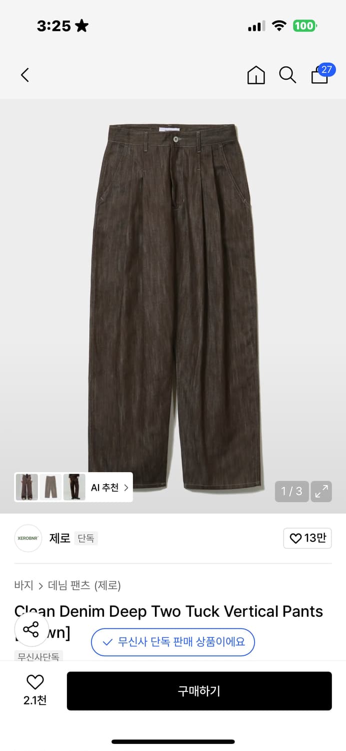 Clean Denim Deep Two Tuck Vertical Pants 상품이미지1