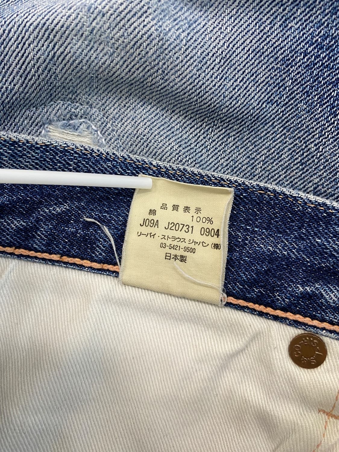00's LVC 55501 빅E 셀비지  상품이미지10