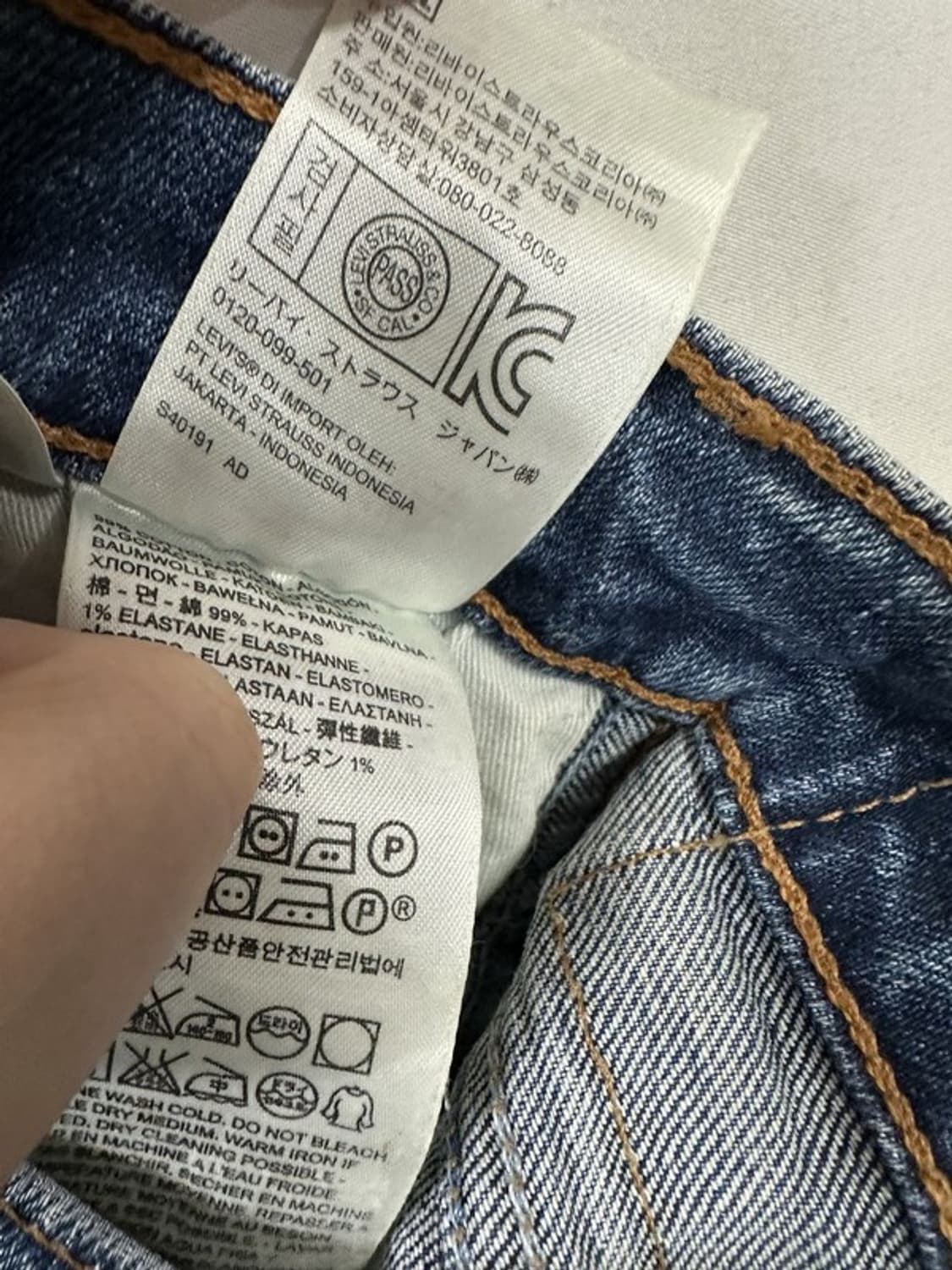 [W31L34] LEVI'S 리바이스510 오렌지탭 복각 상품이미지7