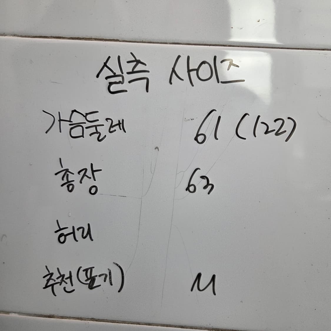 여66 퍼 누빔 안감 후드 집업  상품이미지5