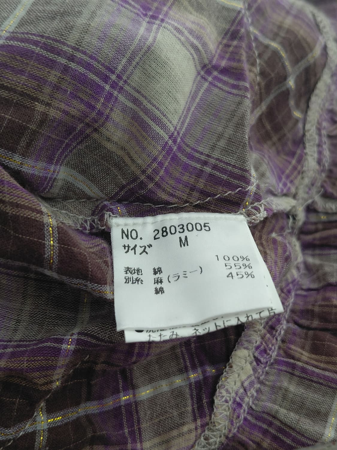 [일본빈티지] 체크 패턴 레이스 미니 원피스 상품이미지3