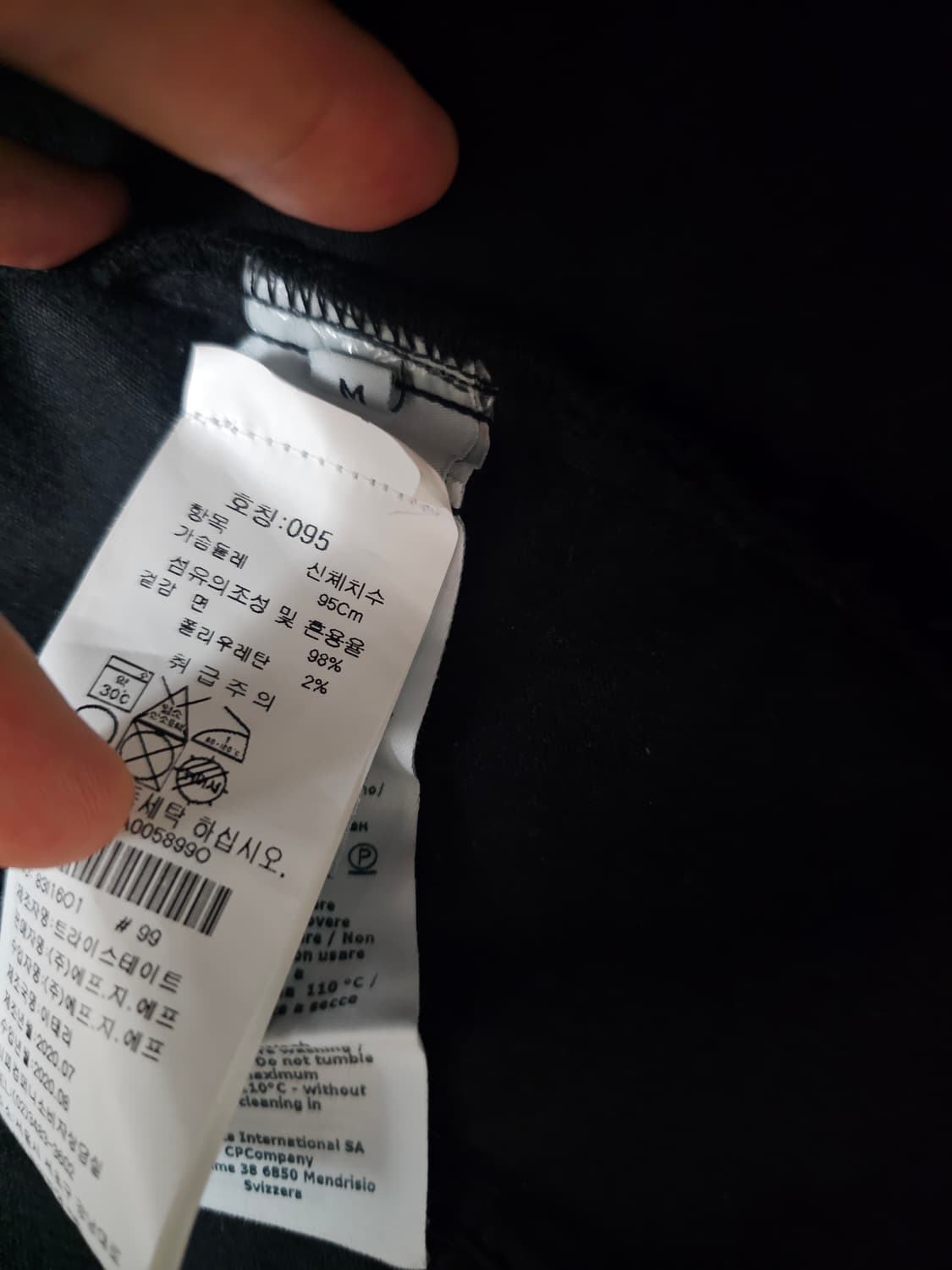 cp 컴퍼니 코듀로이 자켓 셔츠 판매합니다  상품이미지3