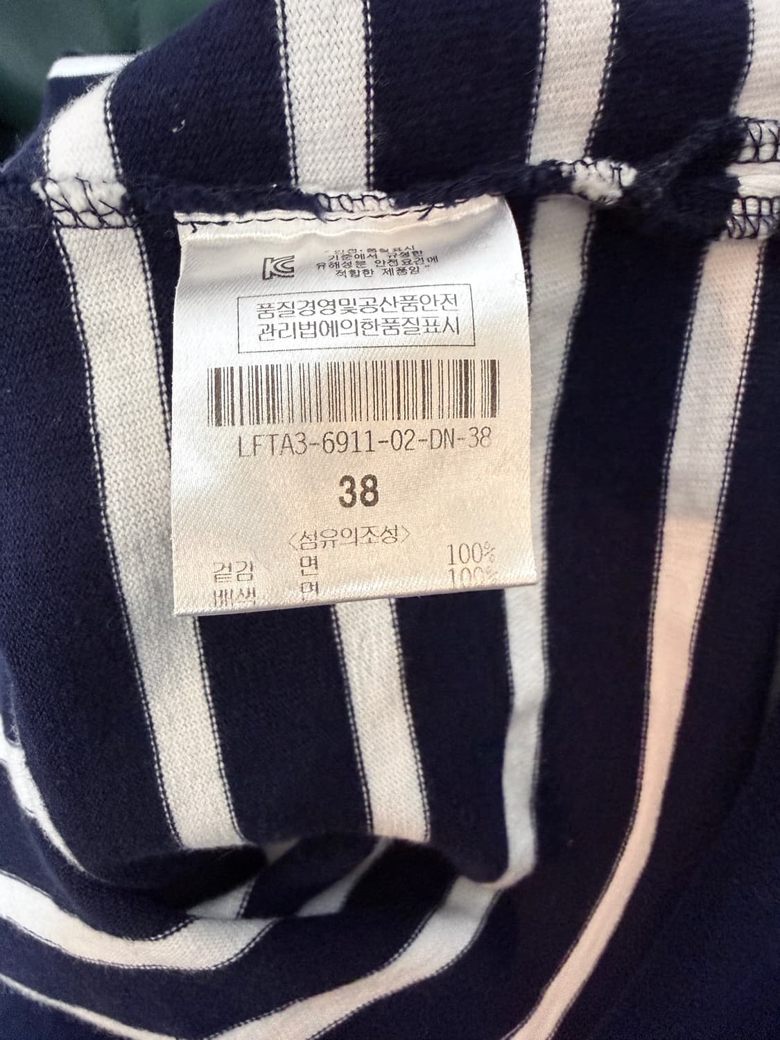 럭키슈에뜨 스트라이프 티셔츠 38( 55)단가라 긴팔 네이비 상품이미지6