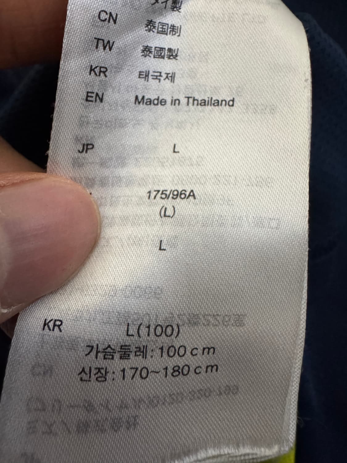 미즈노 Mizuno 트레이닝 기능성 긴팔 티셔츠 L 상품이미지4