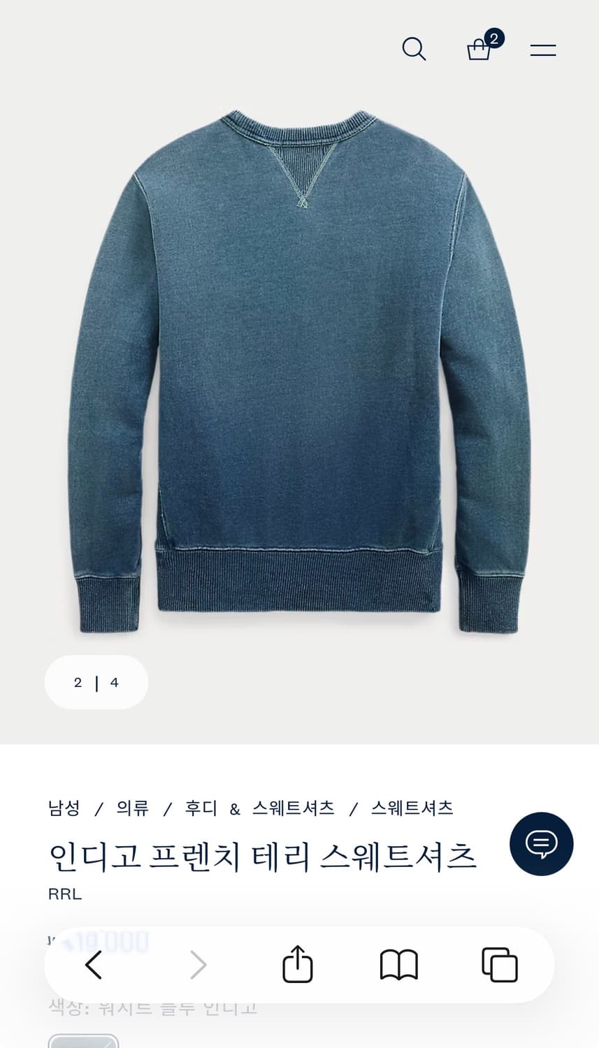 더블알엘 인디고 프렌치 테리 스웨트셔츠 xl 상품이미지2