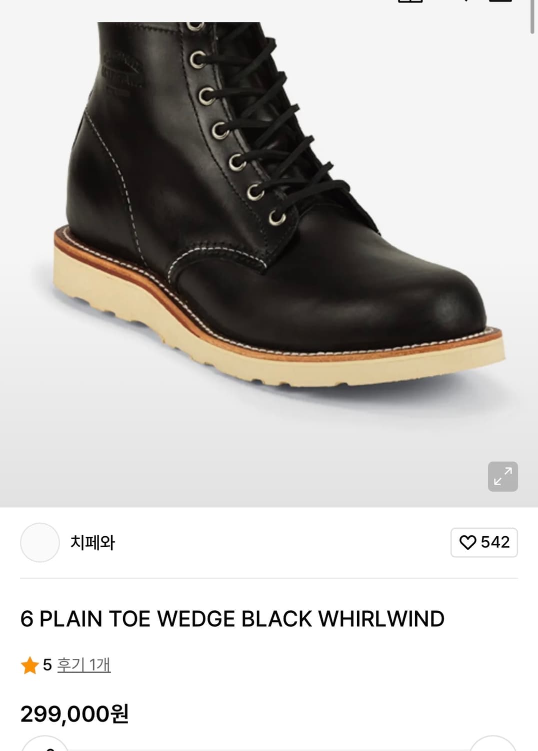 치페와 서비스 워커 7사이즈(260추천) 상품이미지10