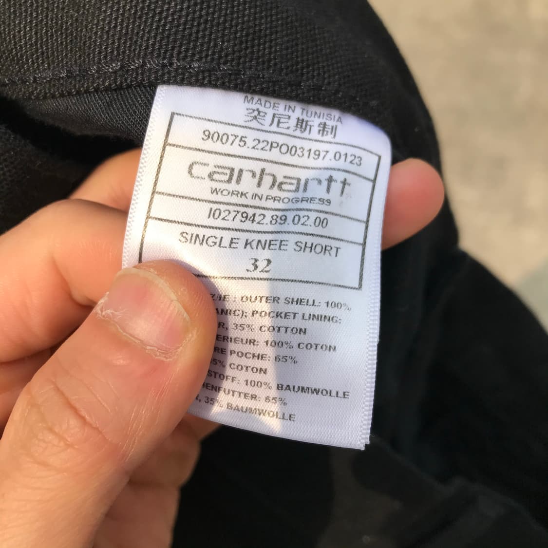 칼하트 wip 검정 반바지 (상태굿 입니다 올검정 빛입니다) 상품이미지5