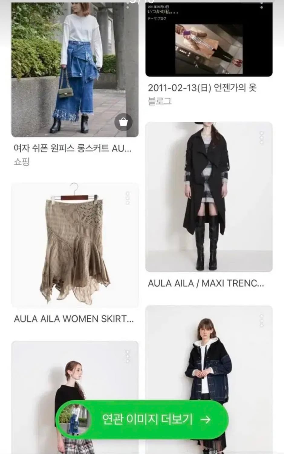 새제품ㅡ일본 브랜드 aula aila 찢청 반바지 섹시핏 27/니뽄패션 상품이미지10