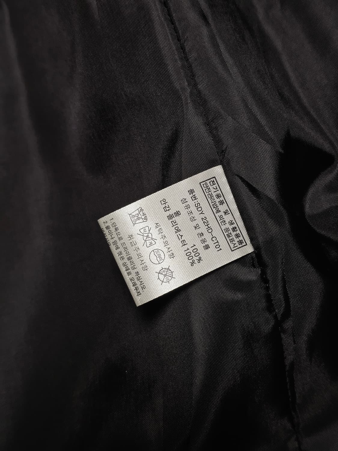 새상품) 살롱드욘 롱코트 블랙 울 100 (빈티지 엔틱룩) 상품이미지8