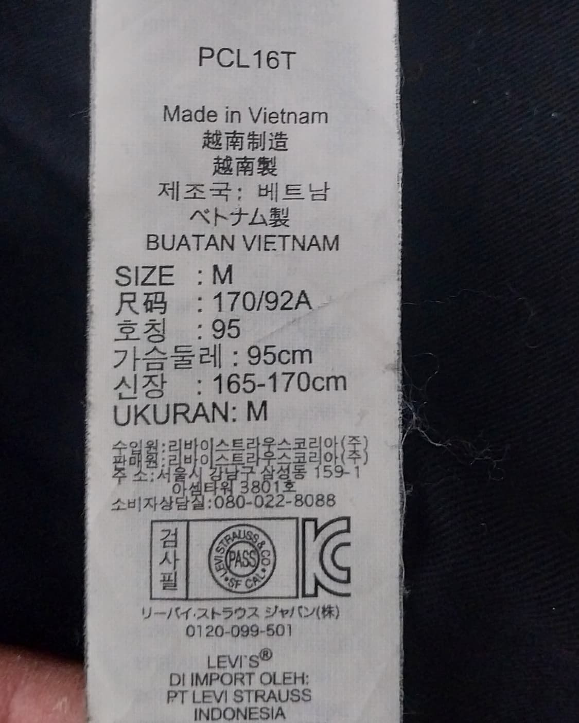 리바이스 진네이비 후드 패딩 M 상품이미지5