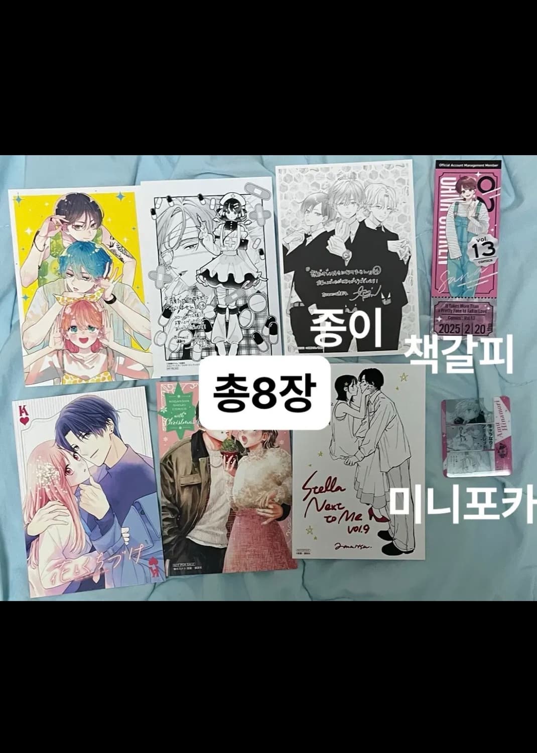 애니엽서6장,책갈피1장,캐릭캐릭체인지 포카1장 세트 상품이미지1