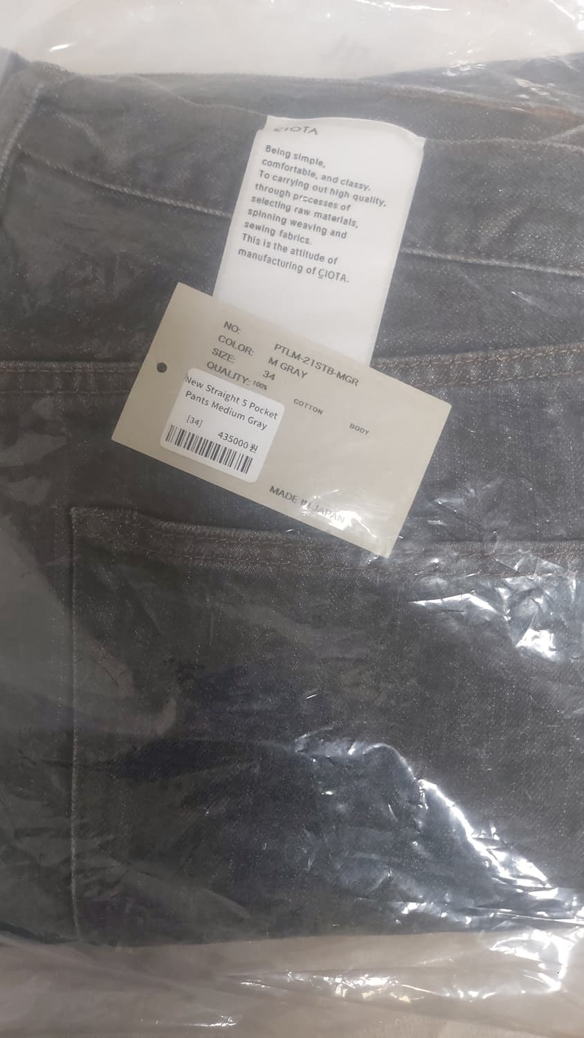 시오타 뉴스트레이트핏 미디엄그레이 상품이미지1