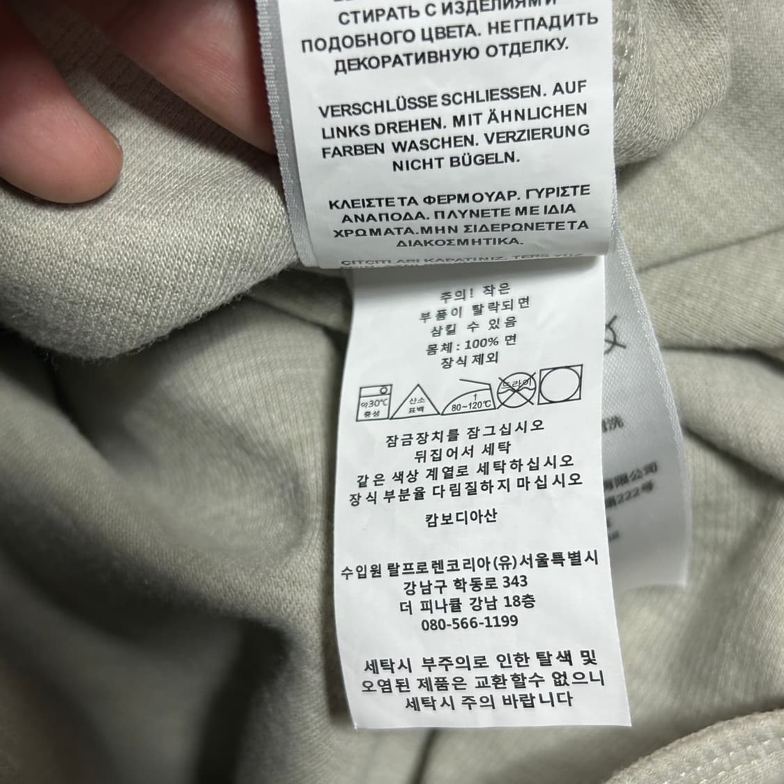 폴로 신형 큐알탭 피마코튼 니트 반집업 맨투맨 M  상품이미지7