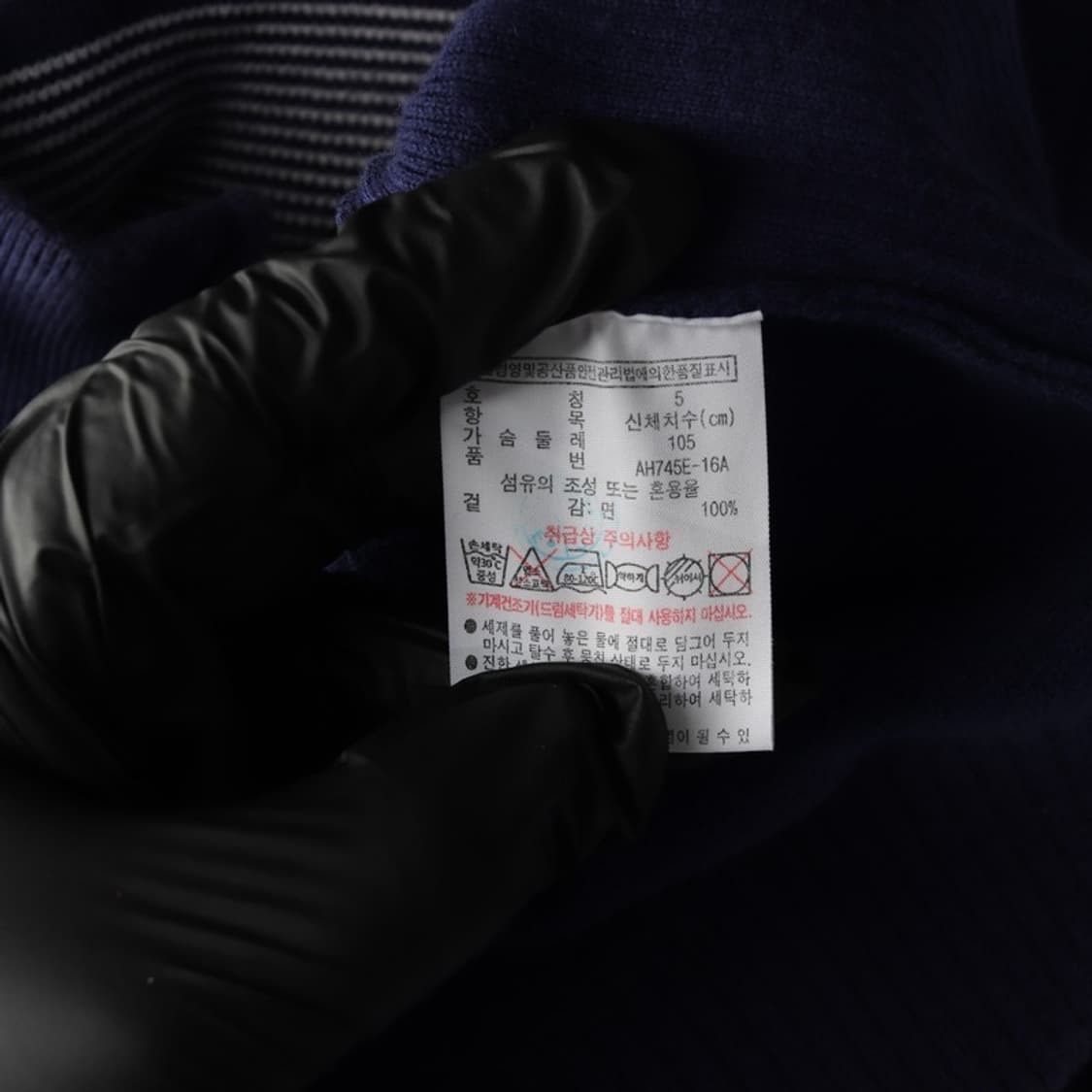 라코스테 베이직 스탠드카라 집업 가디건 L 상품이미지6