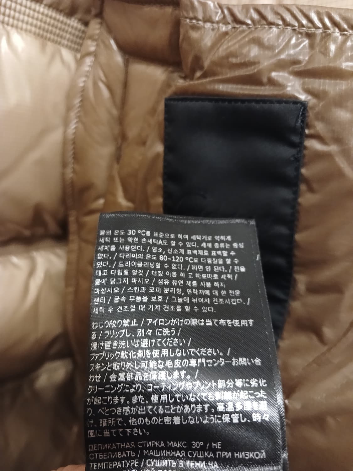 페트레이 정품 여성 패딩 38 사이즈 상품이미지7