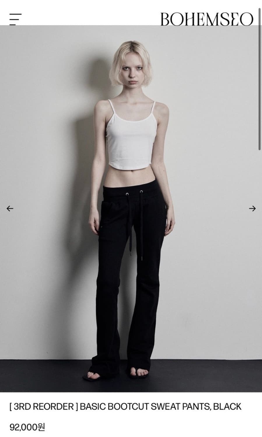 보헤미안 서울 베이직 부츠컷 스웨트팬츠 상품이미지1