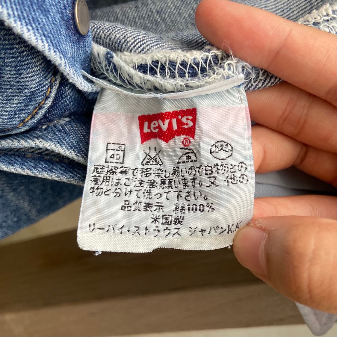 90's 빈티지 리바이스 501 (32) 상품이미지5