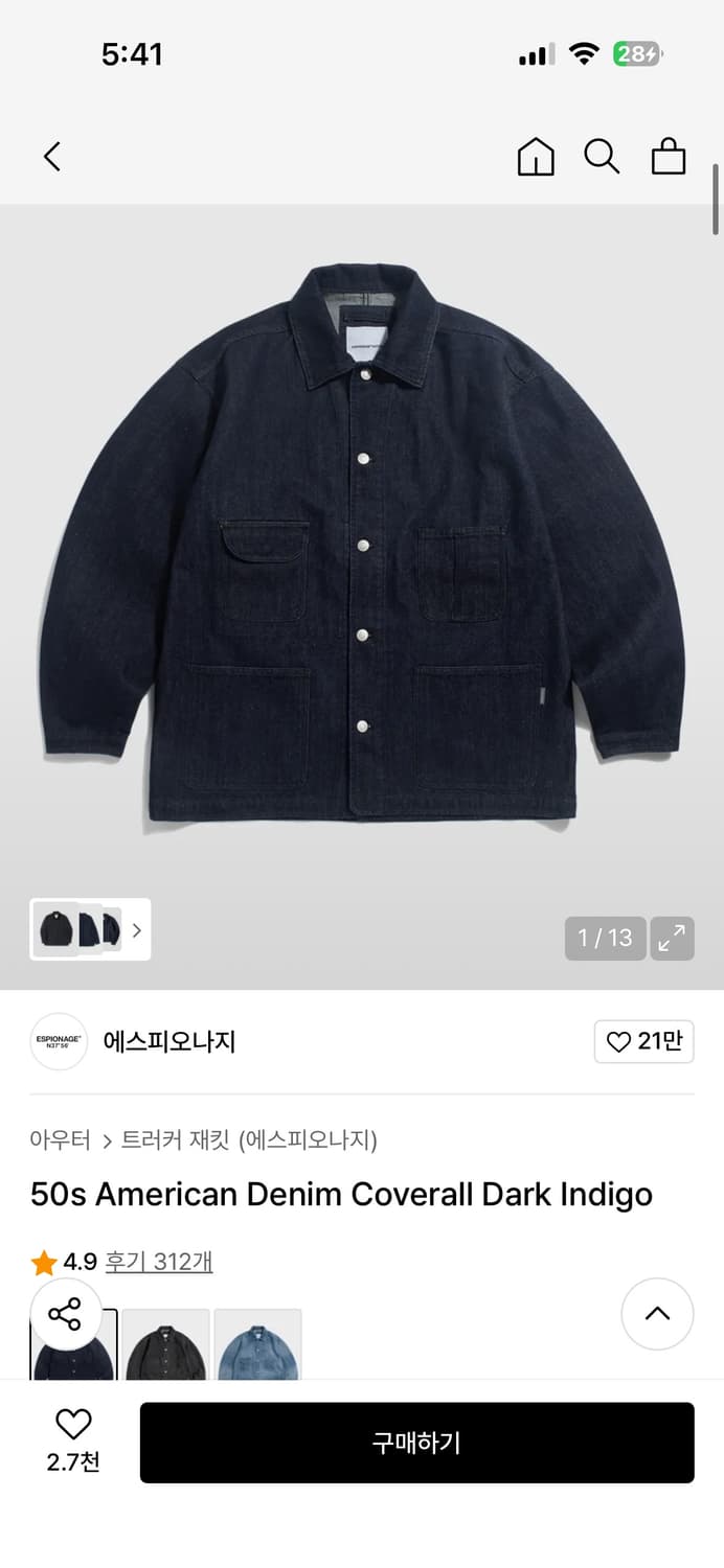 에스피오나지 데님 자켓 인디고 L 상품이미지2