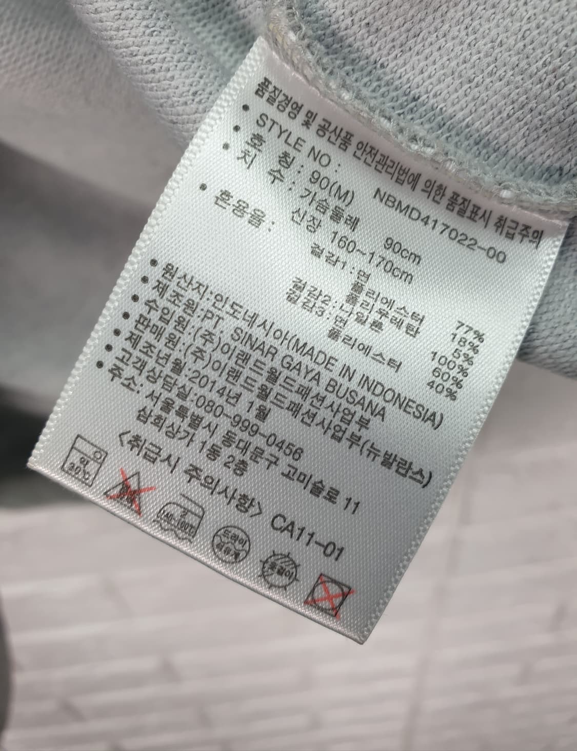 [90]뉴발란스 후드집업 상품이미지5