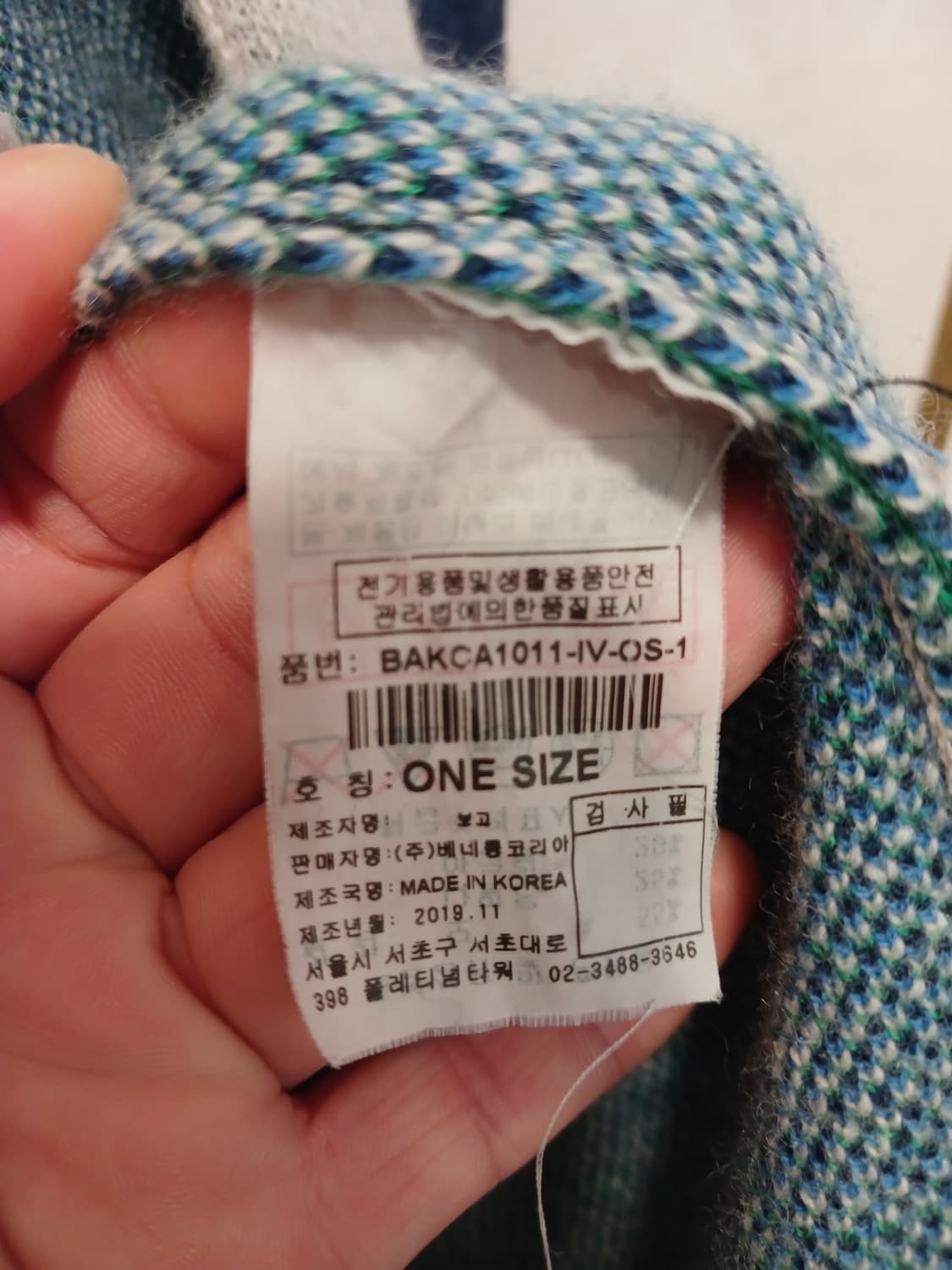 베네통 정품 여성 오픈형 모직 롱가디건 free 사이즈 상품이미지5