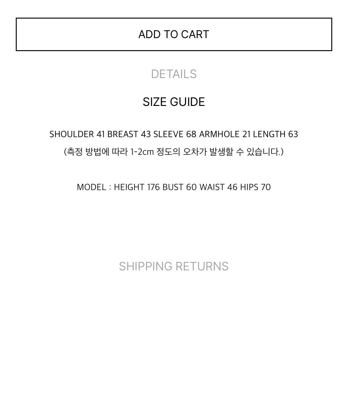 낫띵에브리띵 롱슬리브 탑  상품이미지9