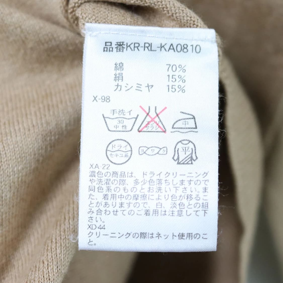 POLO RALPH LAUREN 68797 상품이미지6