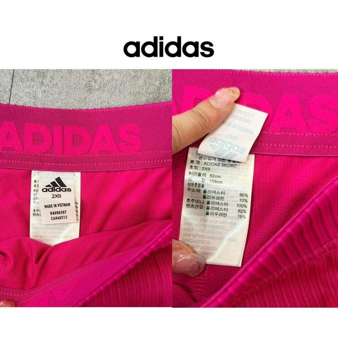 아디다스 Y2K 밴딩 스커트 상품이미지7