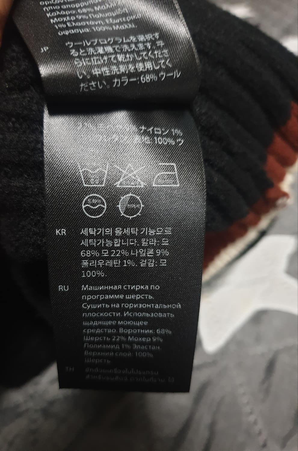 COS 코스 오버사이즈 V넥 배색 니트 베스트 블랙 (M) 상품이미지5