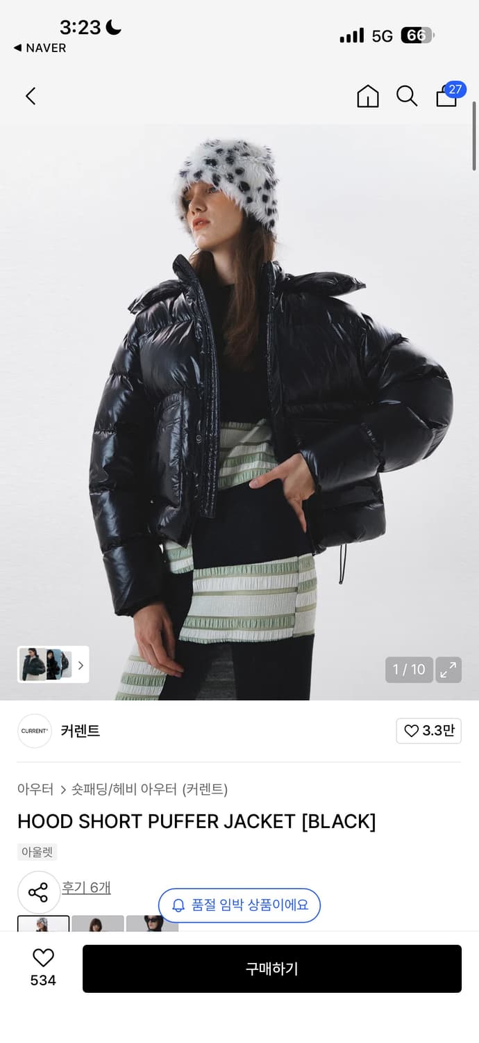 커렌트 후드 숏패딩 블랙 //캡모자 증정 상품이미지1