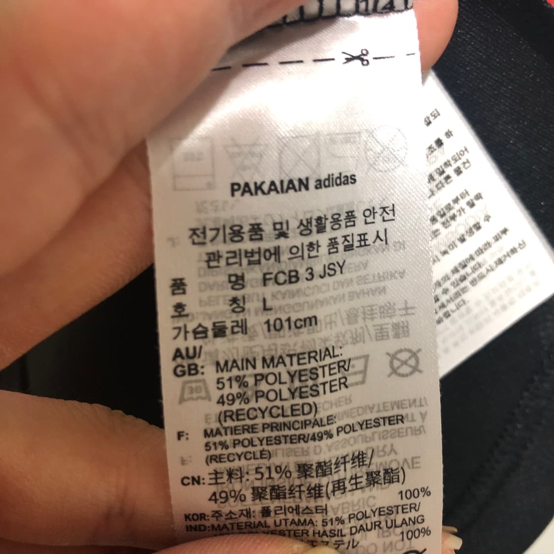 아디다스 바이에른 뮌헨 20/21 유니폼 상품이미지5