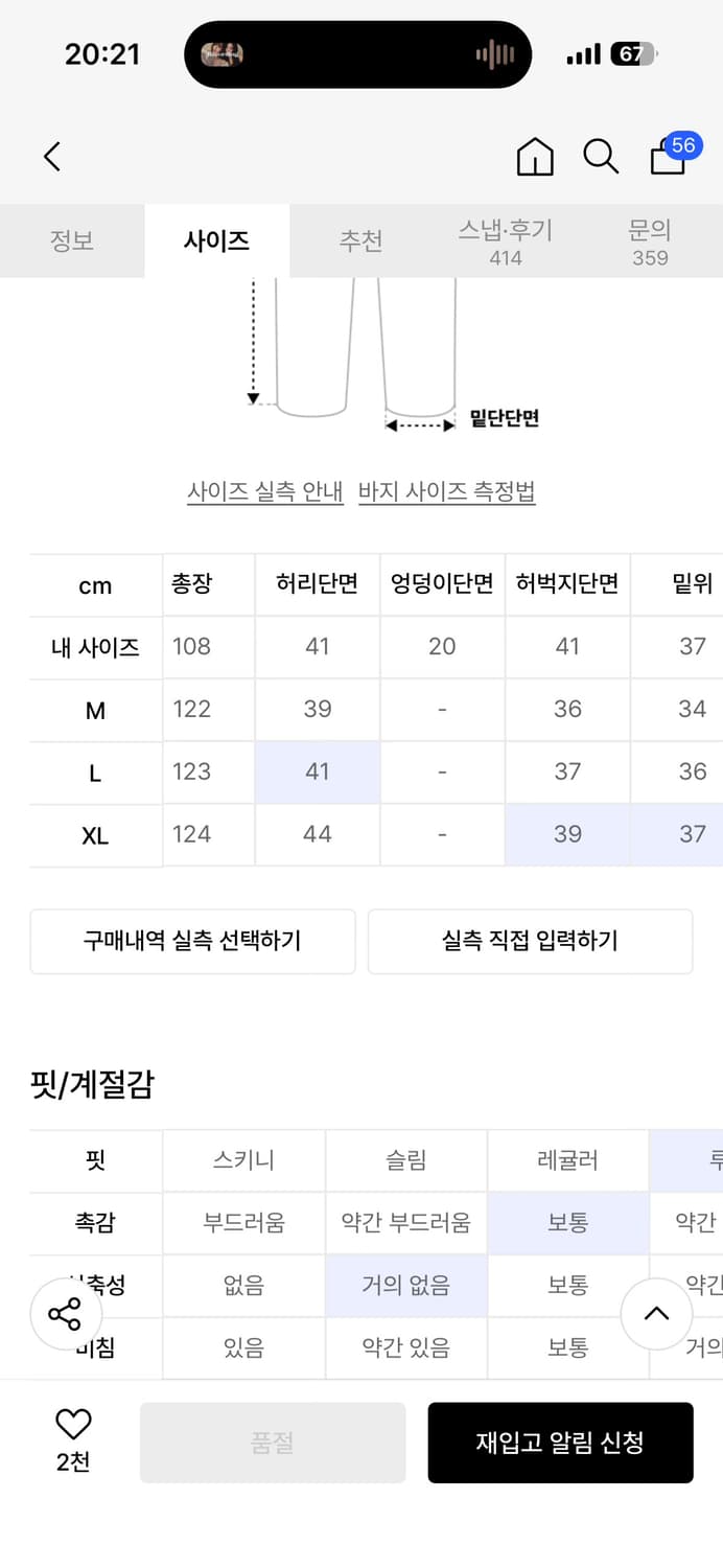 [L] 비에스래빗 카펜터 루즈핏 데님 팬츠 블랙 상품이미지6