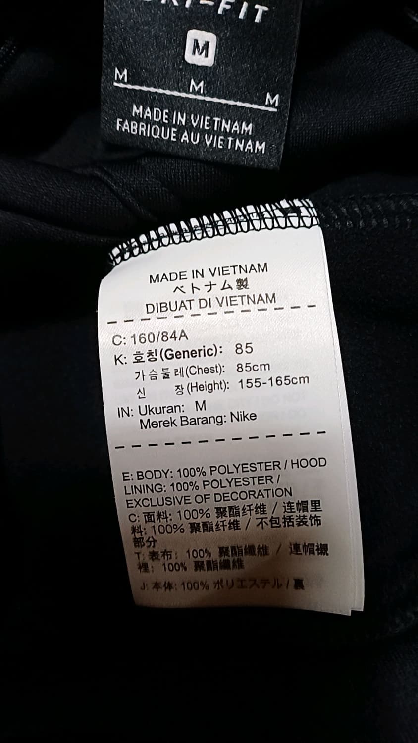 나이키 기모저지 M 여성66 가슴50 기장62 상품이미지4